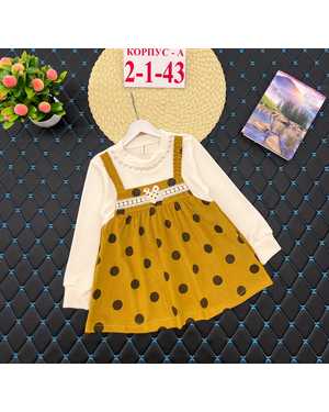 ПЛАТЬЕ ТКАНЬ СТРЕЙЧ