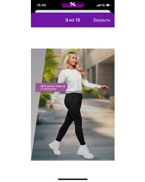 ЛОСИНЫ ТКАНЬ ХЛОПОК 50% / ПОЛАМИД 35% / ЛАЙКРА 15%