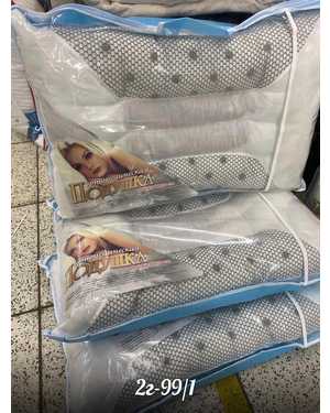 Подушка терапевтическая Размер 50/70 см