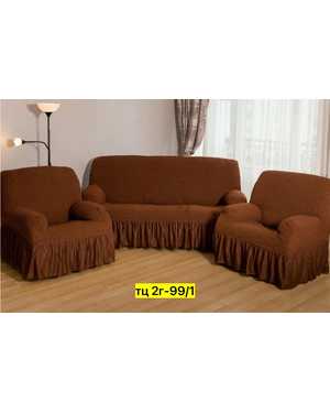Чехол универсальный на трехместный диван + 2шт кресла
