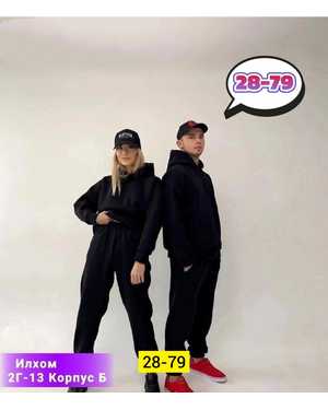 СПОРТИВНЫЙ КОСТЮМ В РАЗМЕР ТКАНЬ ФЛИС