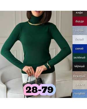 СВИТЕР В РАЗМЕР