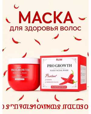 Маска-активатор для волос LETAFET с перцем