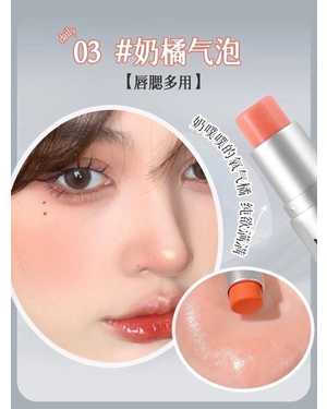 Кремовые румяна-стик