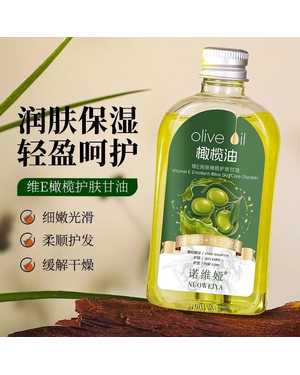 Nicor Оливковое масло для массажа тела