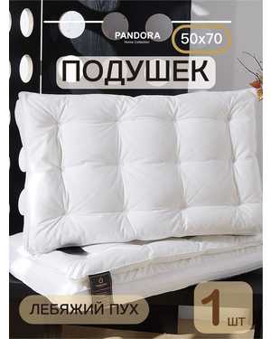 Подушка Наполнитель силиконизированое волокно Размер 50/70см