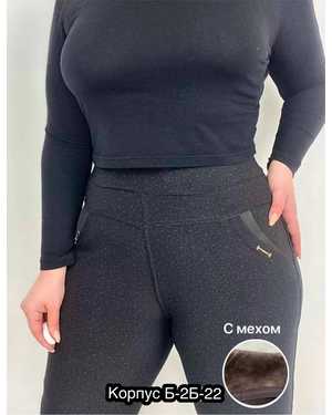 ШТАНЫ В РАЗМЕР ТКАНЬ ПЛОТНЫЙ ХЛОПОК