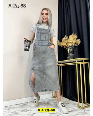 ДЖИНСЫ В РАЗМЕР ТКАНЬ ДЖИНС