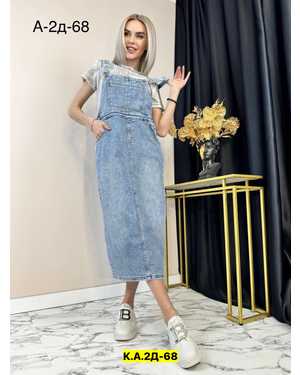 ДЖИНСЫ В РАЗМЕР ТКАНЬ ДЖИНС