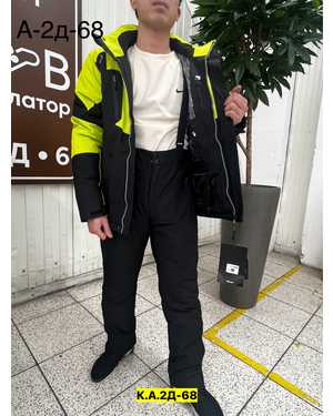 МУЖСКОЙ КОСТЮМ В РАЗМЕР ТКАНЬ МЕМБРАНА