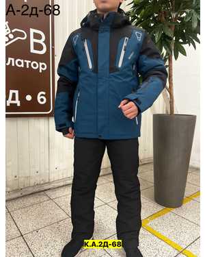 МУЖСКОЙ КОСТЮМ В РАЗМЕР ТКАНЬ МЕМБРАНА