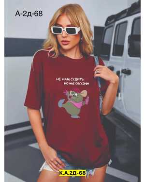 ФУТБОЛКА ТКАНЬ ХЛОПОК