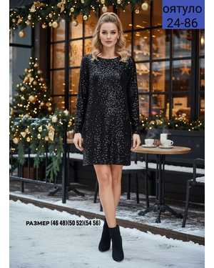 ПАЙЕТКИ ТКАНЬ ПАЙЕТКИ