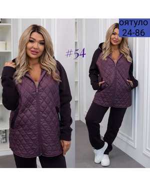 ЖЕНСКИЙ КОСТЮМ ДВОЙКА В РАЗМЕР ТКАНЬ ФЛИС С СИНТЕПОНОМ