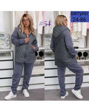 ЖЕНСКИЙ КОСТЮМ ДВОЙКА В РАЗМЕР ТКАНЬ ФЛИС С СИНТЕПОНОМ