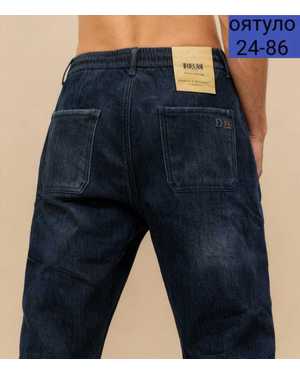 ДЖИНСЫ ТКАНЬ ДЖИНСОВАЯ ТКАНЬ