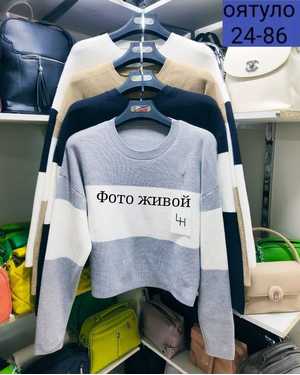 СВИТЕР ТКАНЬ ТЁПЛЫЙ КАШЕМИР ЛАПША