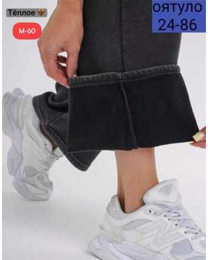 ШТАНЫ ТКАНЬ ФАБРИЧНЫЙ КИТАЙ