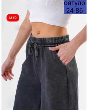 ШТАНЫ ТКАНЬ ФАБРИЧНЫЙ КИТАЙ