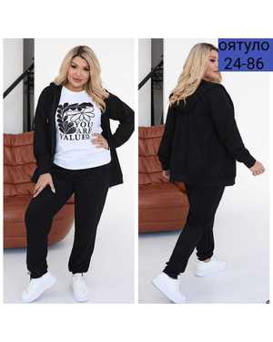 ЖЕНСКИЙ КОСТЮМ ТРОЙКА ТКАНЬ ТРИКОТАЖ