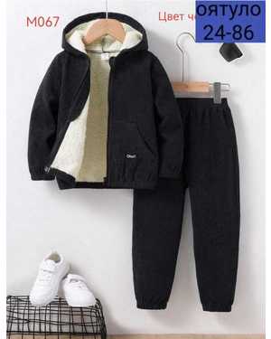 ДЕТСКИЙ КОСТЮМ ТКАНЬ ТУРЕЦКИЙ ВИЛВЕТ С-МЕХОМ