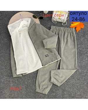 ДЕТСКИЙ КОСТЮМ ТКАНЬ ТУРЕЦКИЙ ВИЛВЕТ С-МЕХОМ