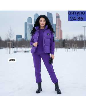 ЖЕНСКИЙ КОСТЮМ ТРОЙКА ТКАНЬ ФЛИС С НАЧЁСОМ, СИНТЕПОН