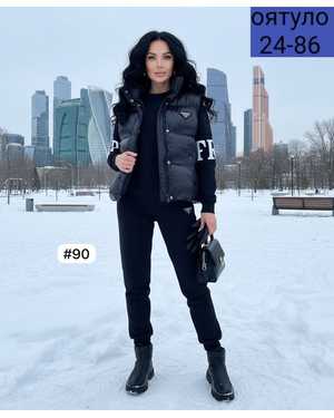 ЖЕНСКИЙ КОСТЮМ ТРОЙКА ТКАНЬ ФЛИС С НАЧЁСОМ, СИНТЕПОН