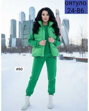 ЖЕНСКИЙ КОСТЮМ ТРОЙКА ТКАНЬ ФЛИС С НАЧЁСОМ, СИНТЕПОН