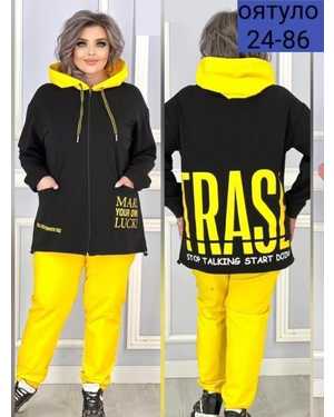 ЖЕНСКИЙ КОСТЮМ ДВОЙКА ТКАНЬ ФЛИС С НАЧЁСОМ