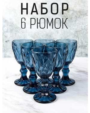Набор рюмок 6шт