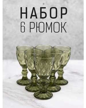Набор рюмок 6шт