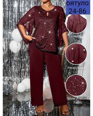 ЖЕНСКИЙ КОСТЮМ ДВОЙКА ТКАНЬ КРЕПУН ВЕРХ ЛЮРЕКС