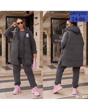 ЖЕНСКИЙ КОСТЮМ ТРОЙКА ТКАНЬ ФЛИС