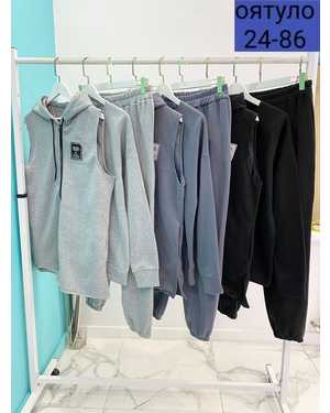 ЖЕНСКИЙ КОСТЮМ ТРОЙКА ТКАНЬ ФЛИС