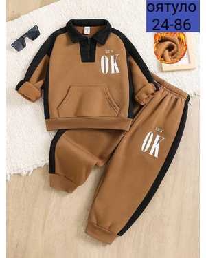 ДЕТСКИЙ КОСТЮМ ТКАНЬ ФЛИС С НАЧЕСОМ