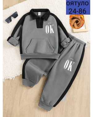 ДЕТСКИЙ КОСТЮМ ТКАНЬ ФЛИС С НАЧЕСОМ