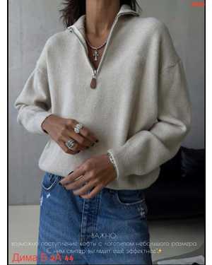 КОФТА ТКАНЬ ВЕСЯНЫЙ ТКАНЬ