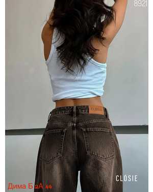 ДЖИНСЫ