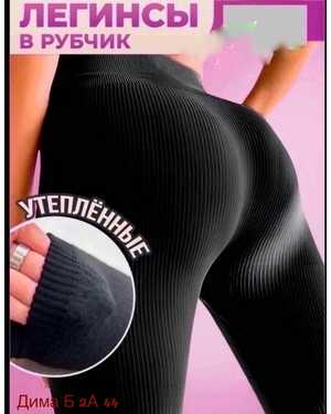 ЛОСИНЫ ТКАНЬ ЛАПША ТКАНЬ