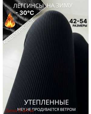 ЛОСИНЫ ТКАНЬ ЛАПША ТКАНЬ