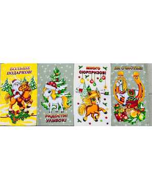 Полотенце с символом нового года. Размер 35/60 см В упаковке 12шт разные цвета