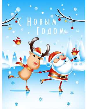 Полотенце с символом нового года. Размер 45/60 см В упаковке 10шт разные цвета