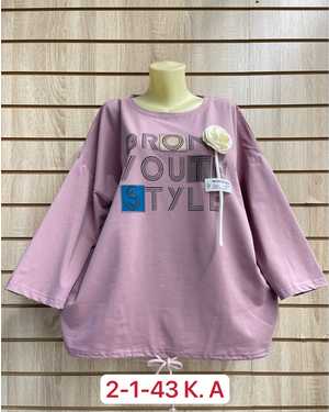 КОФТА ТКАНЬ ХЛОПОК