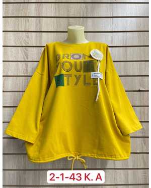 КОФТА ТКАНЬ ХЛОПОК