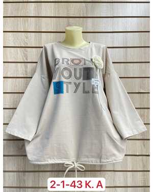 КОФТА ТКАНЬ ХЛОПОК