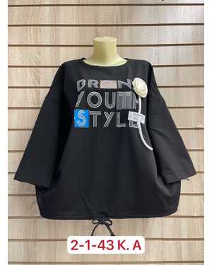 КОФТА ТКАНЬ ХЛОПОК