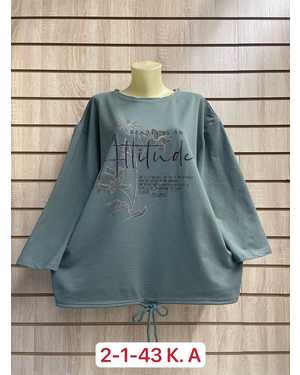 КОФТА ТКАНЬ ХЛОПОК