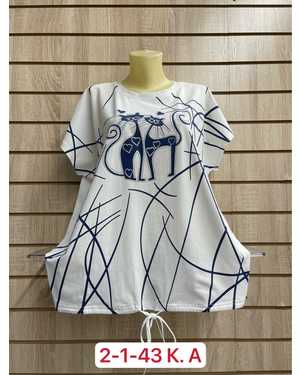 ФУТБОЛКА ТКАНЬ ХЛОПОК