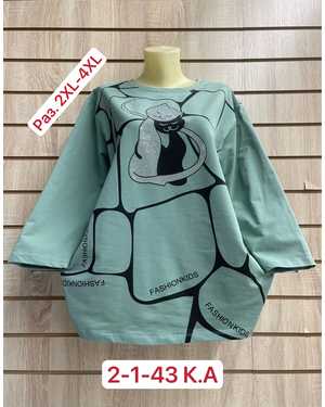 КОФТА ТКАНЬ ХЛОПОК